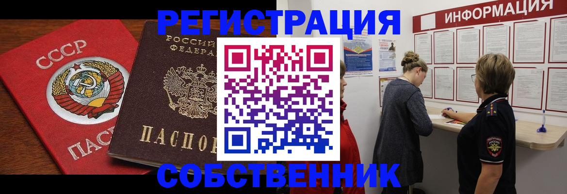 форма 3 в Семёнове