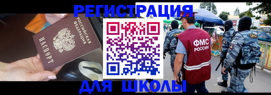 форма 3 в Семёнове